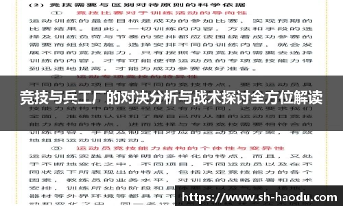 OB官网，OB·欧宝(中国有限公司)官方网站